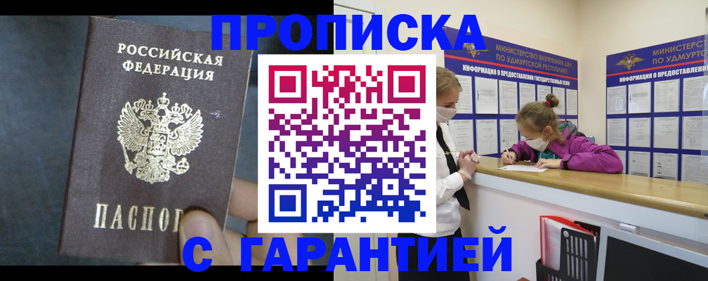 временная регистрация поиск в Дубовке