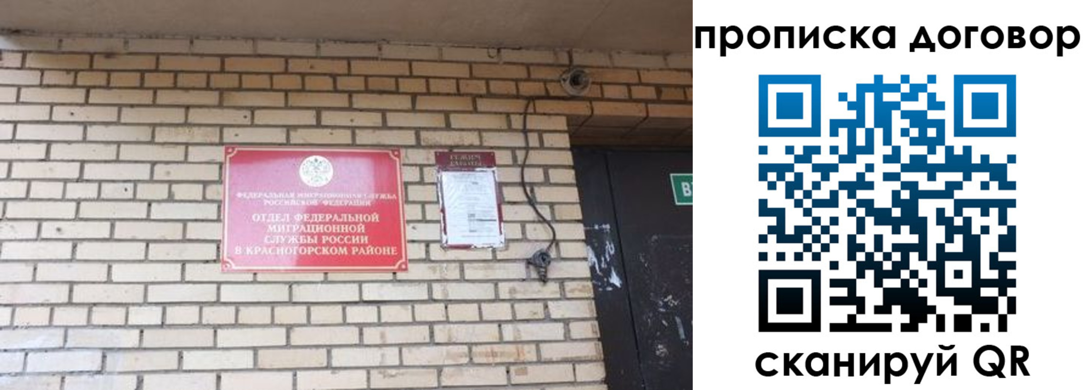 временная регистрация госуслуги в Дубовке