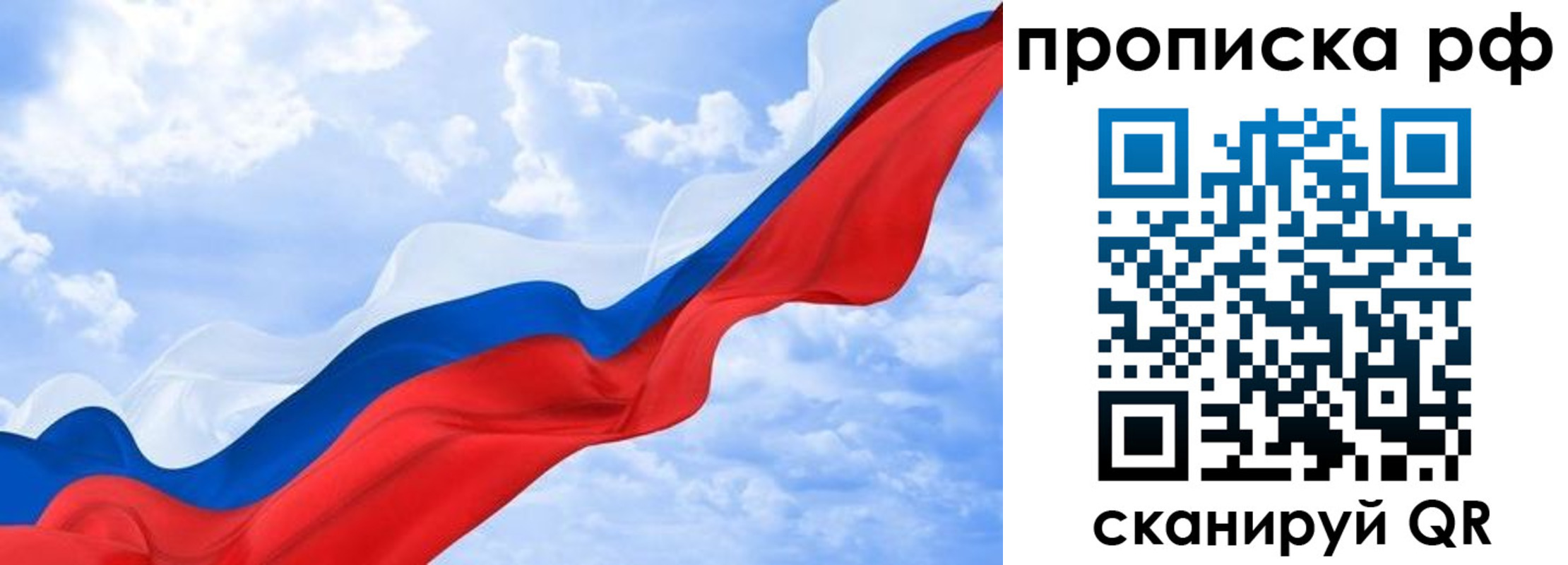 прописка законно в Дубовке
