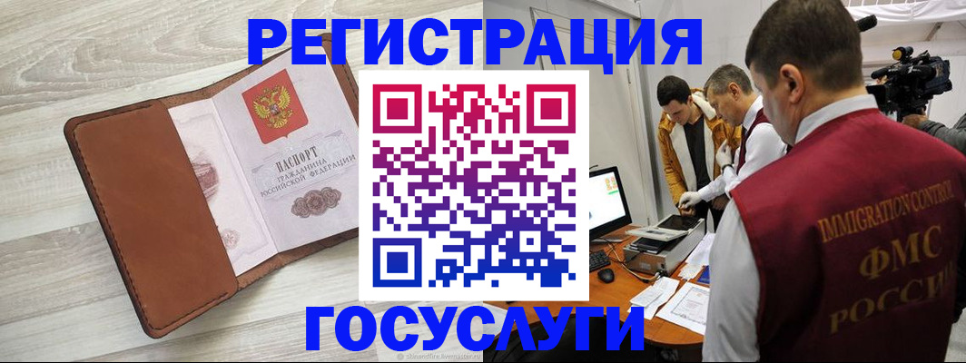 прописка от собственника в Дубовке
