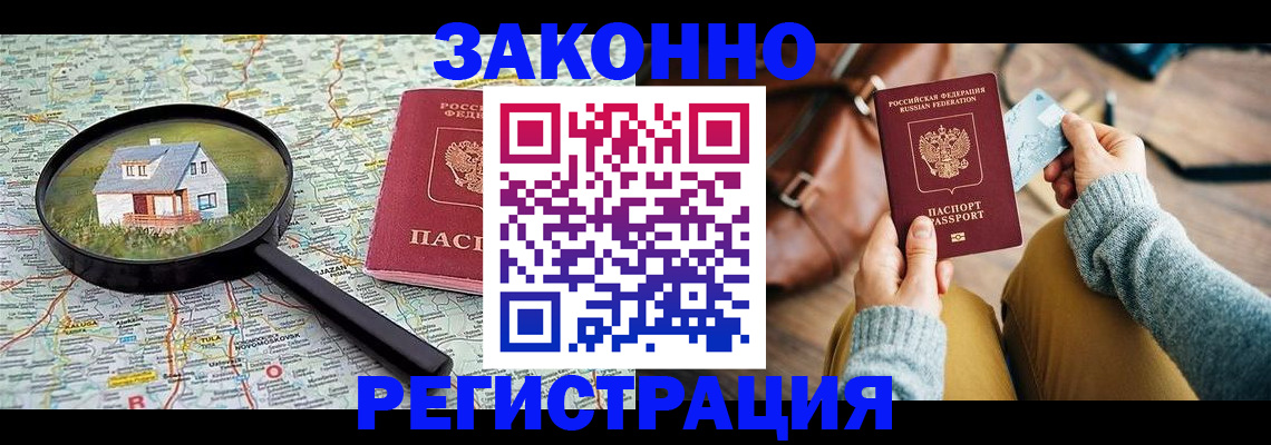 регистрация для школы в Дубовке