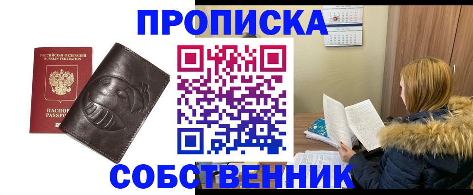 где прописаться в Дубовке